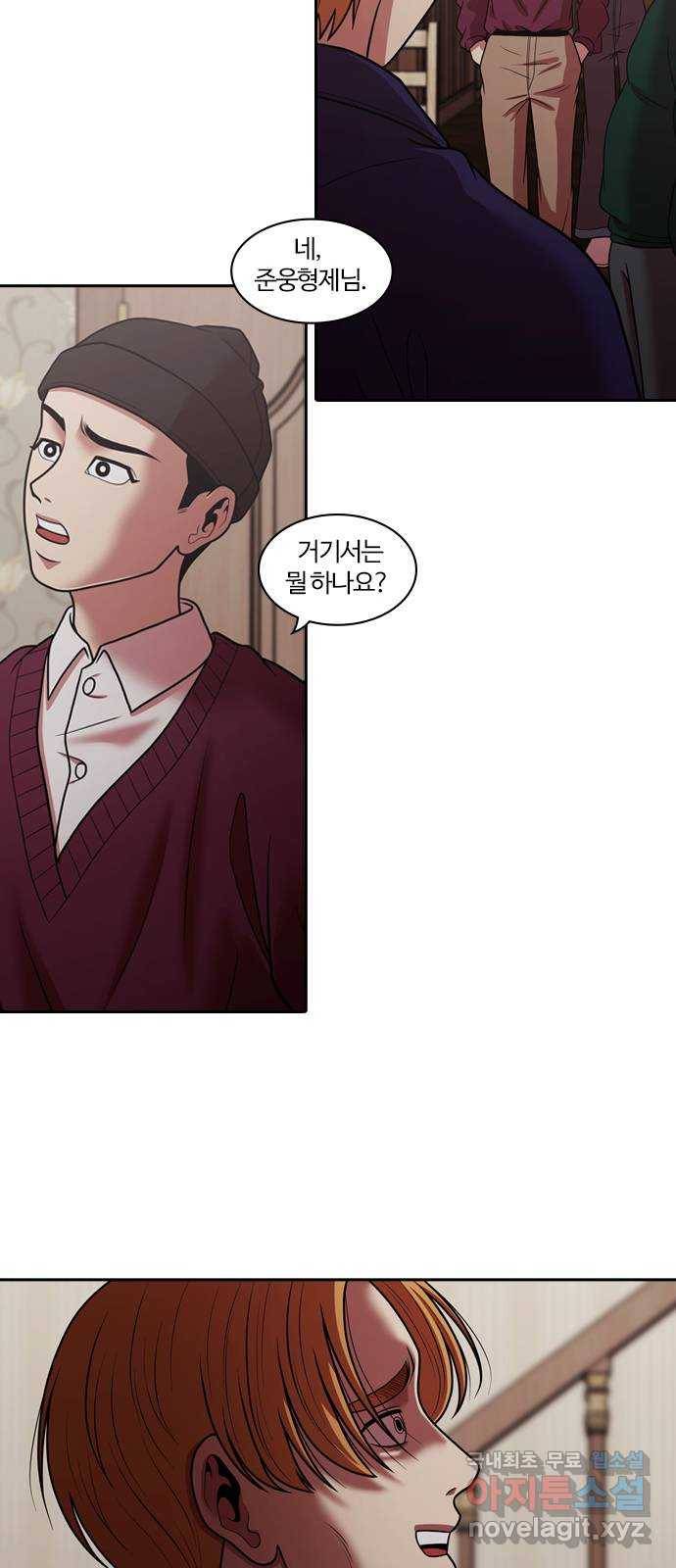 내일 270화 검은 강 (8) 33