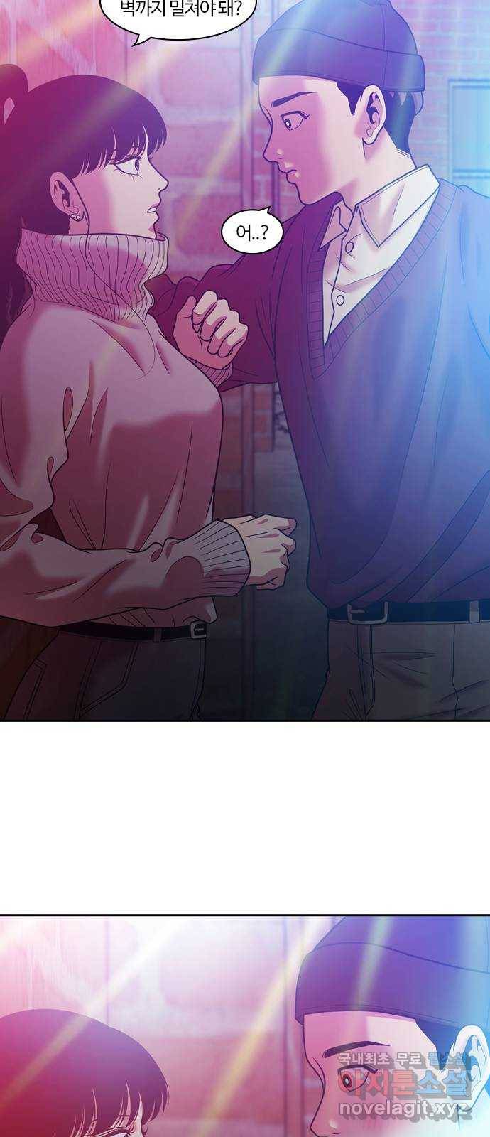 내일 270화 검은 강 (8) 46
