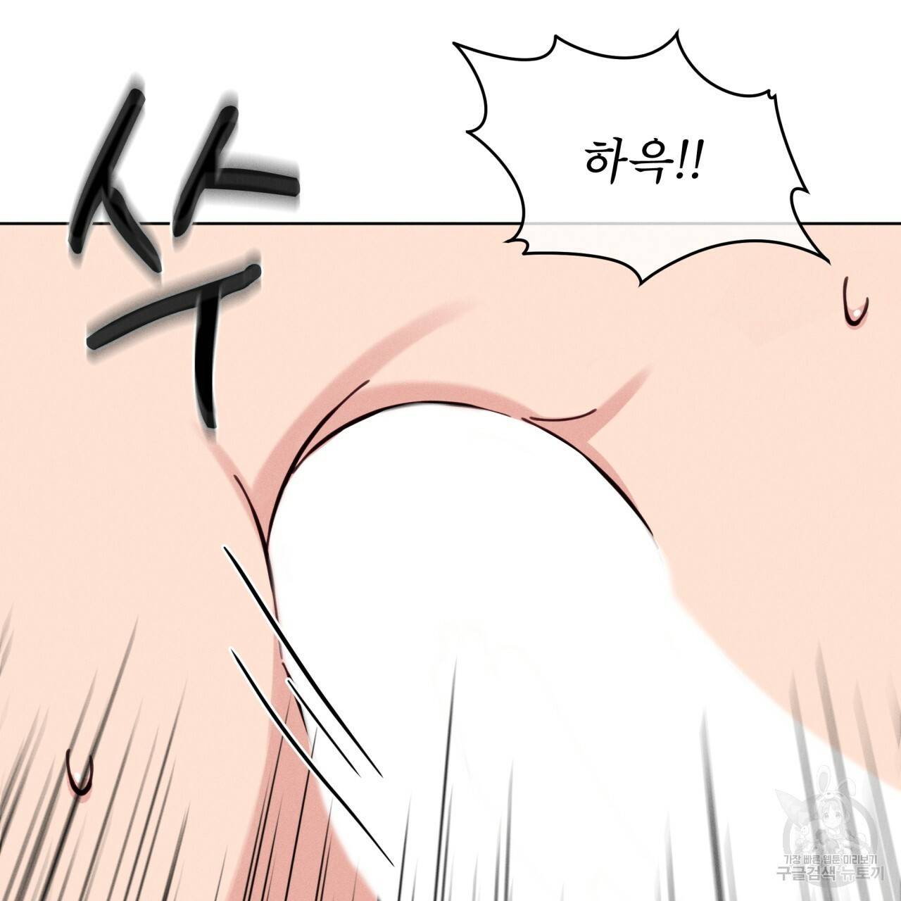 나이트 오브 런던 10화 3