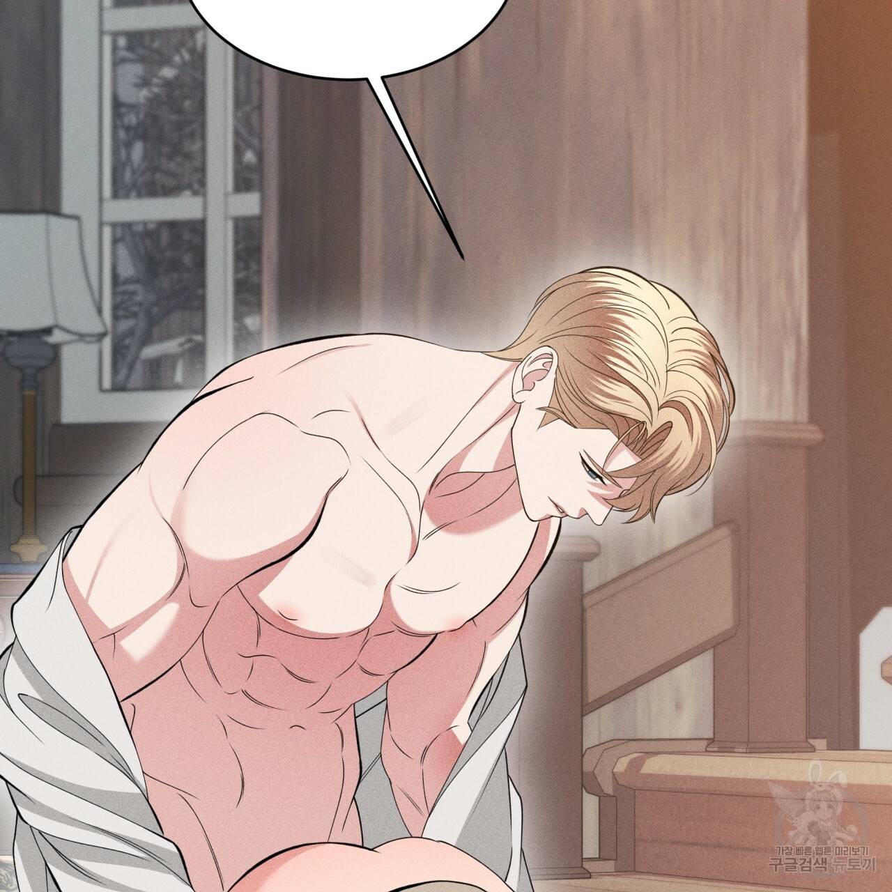 나이트 오브 런던 10화 7