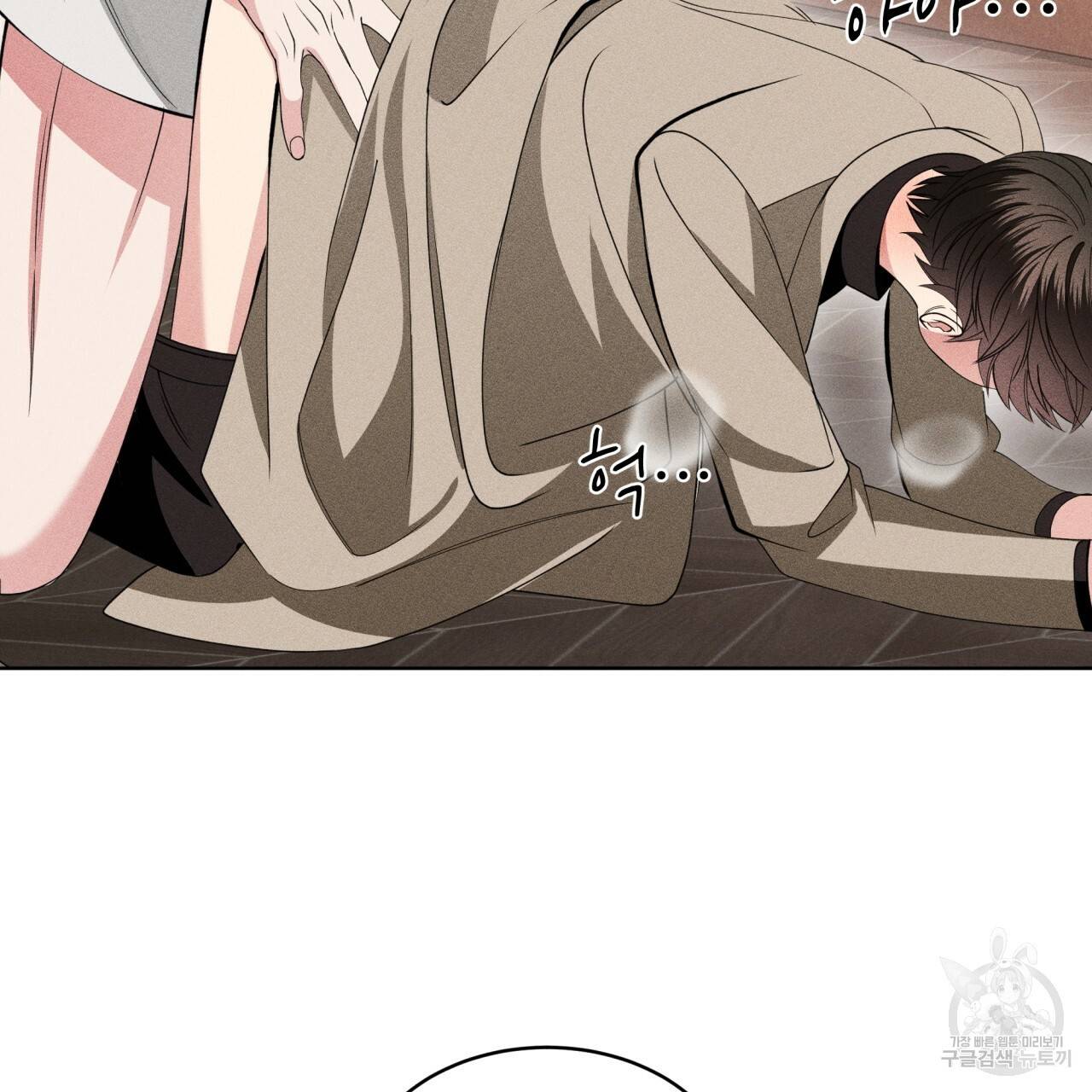 나이트 오브 런던 10화 9
