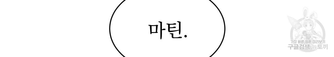나이트 오브 런던 10화 10