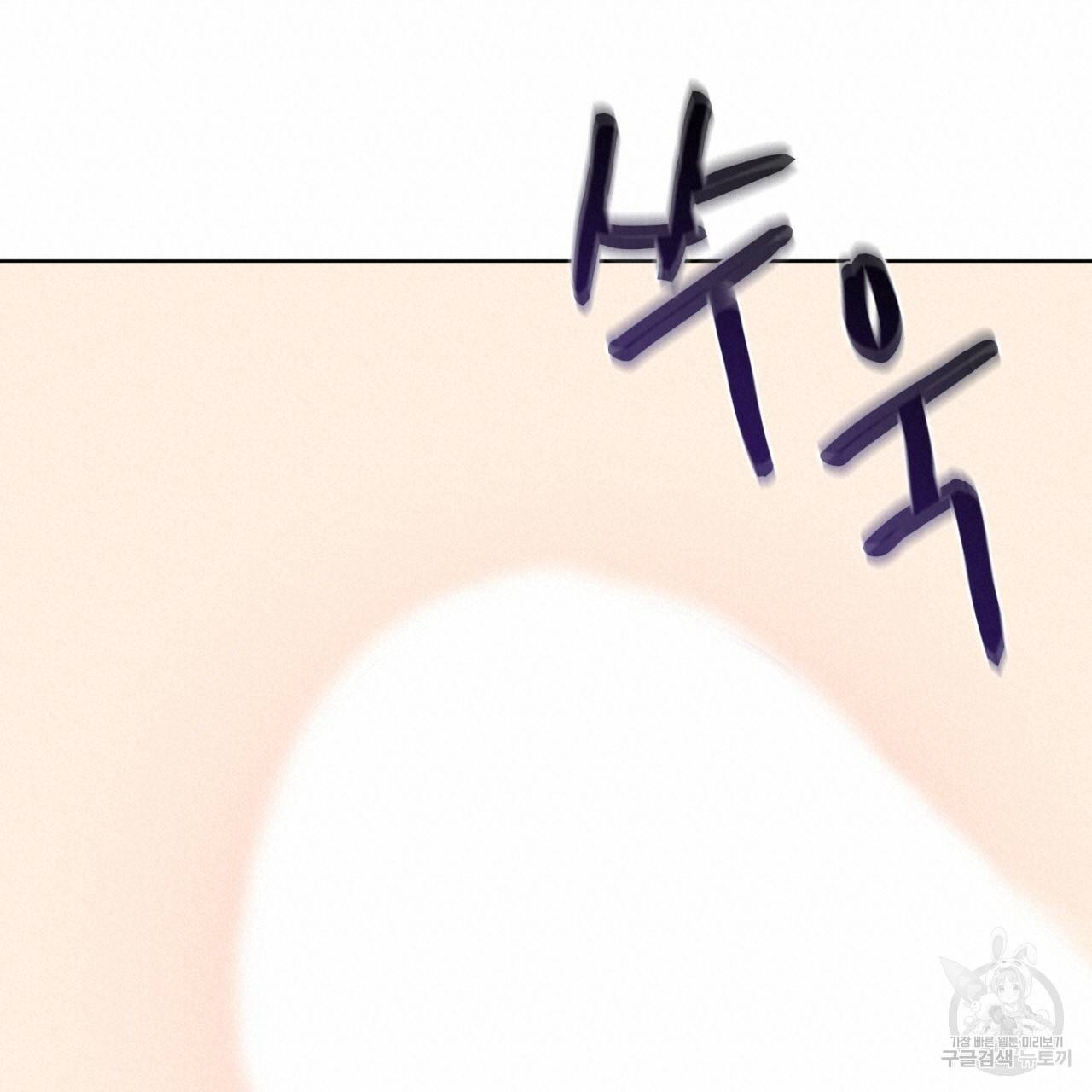 나이트 오브 런던 10화 19