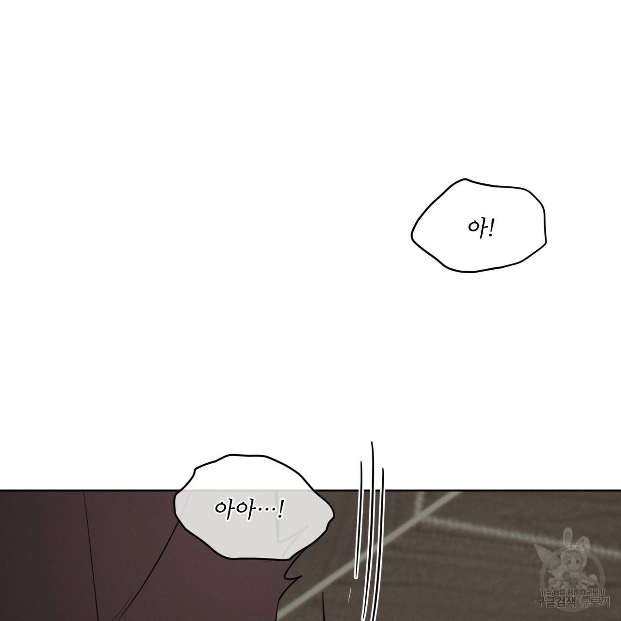 나이트 오브 런던 10화 23