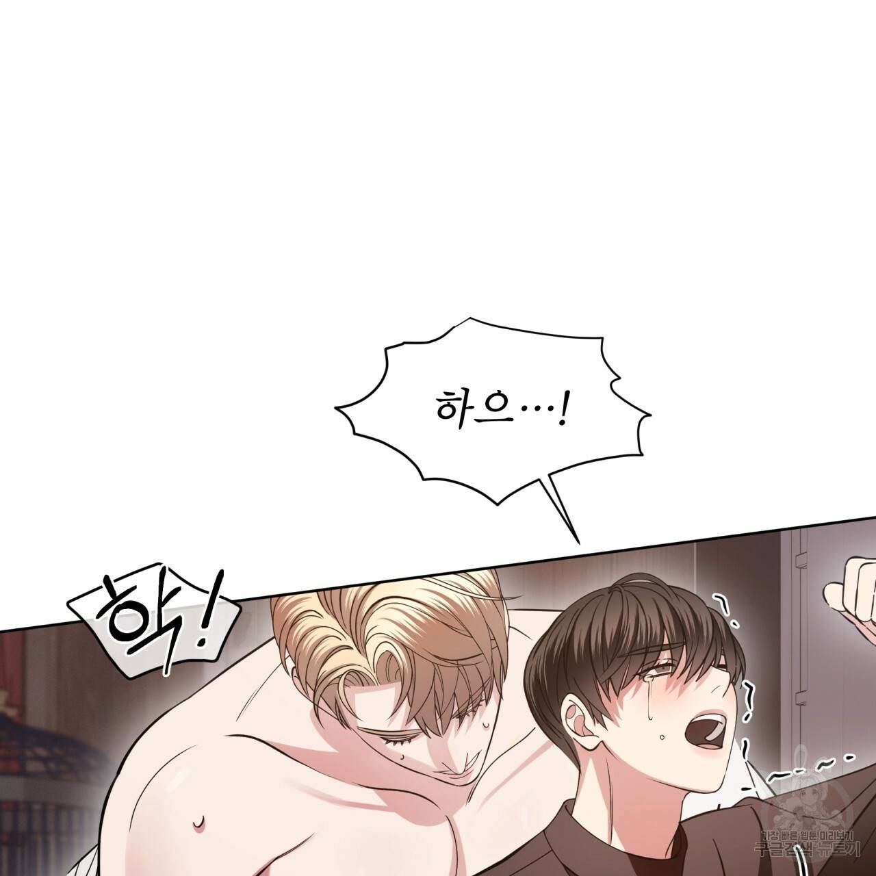 나이트 오브 런던 10화 29