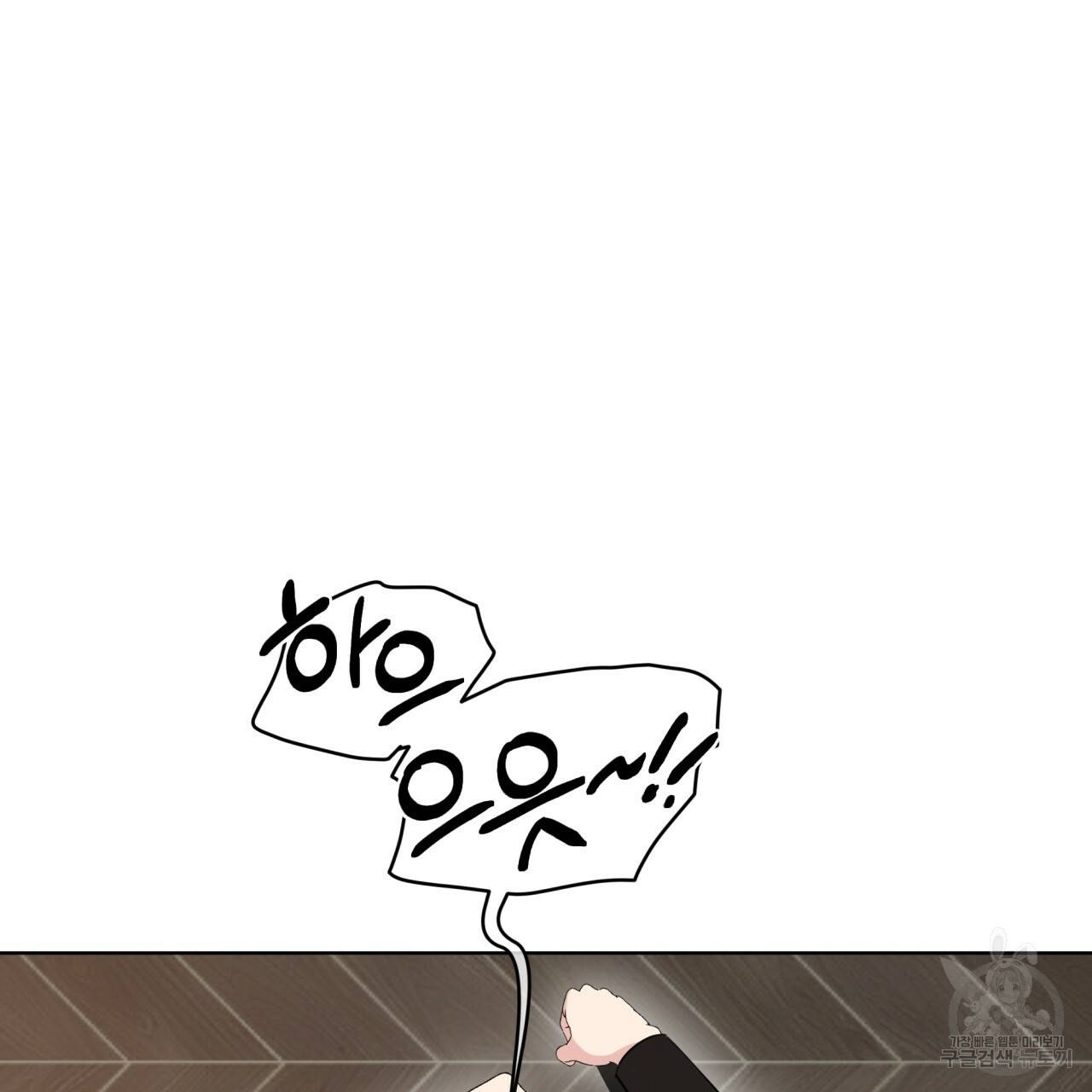 나이트 오브 런던 10화 33