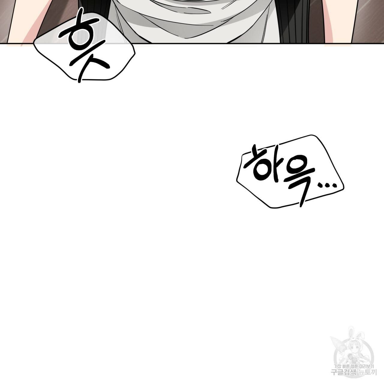 나이트 오브 런던 10화 37