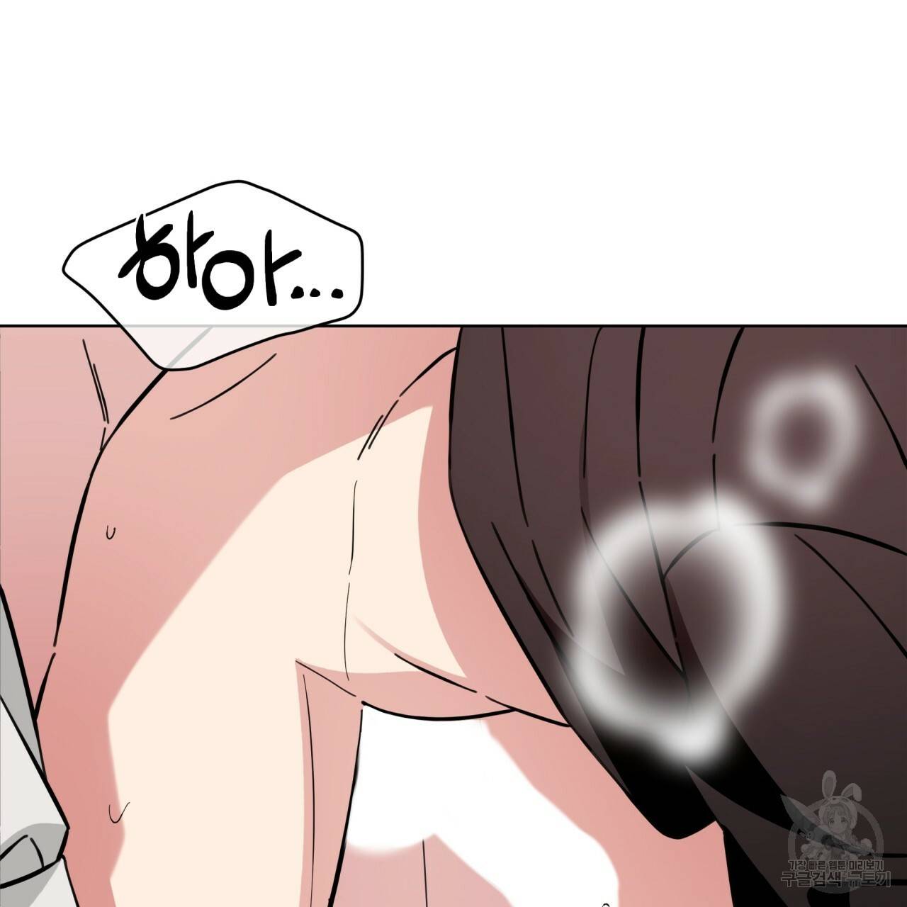 나이트 오브 런던 10화 39