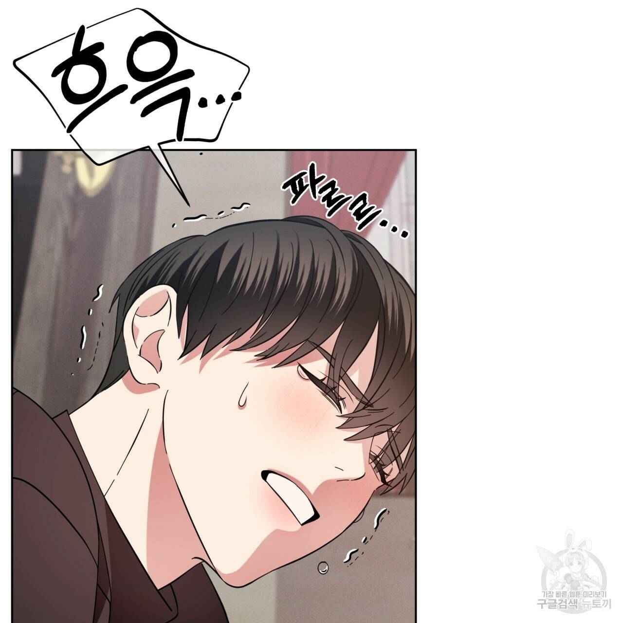 나이트 오브 런던 10화 43