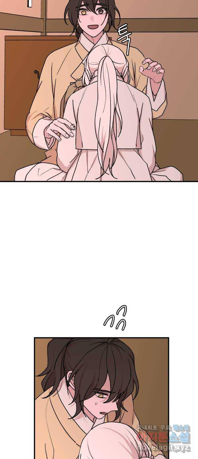 여우애담 42화 34