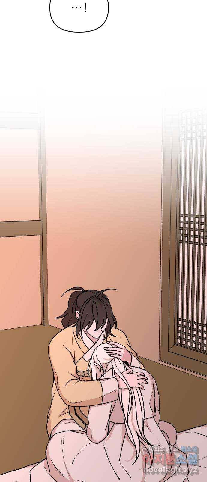 여우애담 42화 38