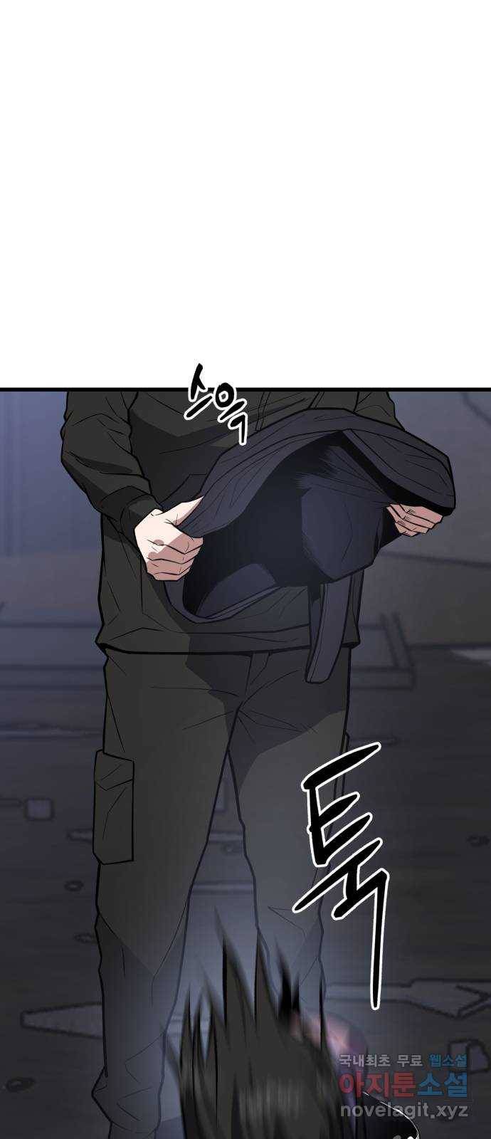 킬링킬러 13화 상성 우위 6