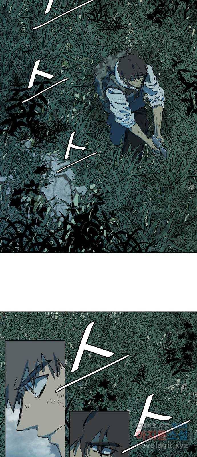 평행도시 18장 (2)_목적지 50