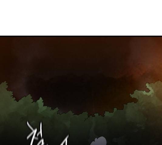 생존로그 73화 136