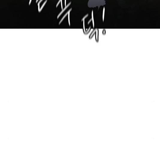 생존로그 73화 137