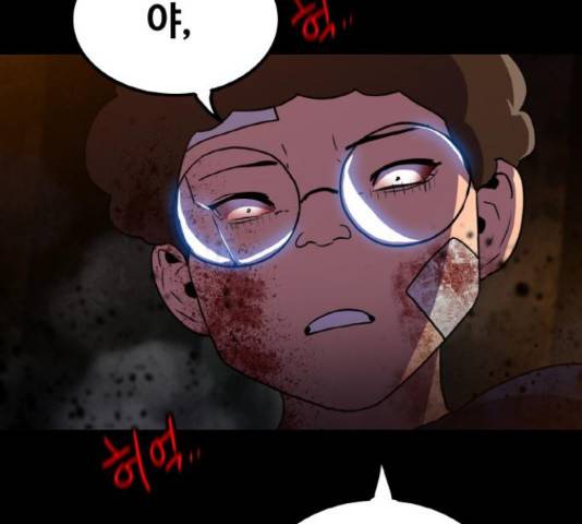 생존로그 73화 159