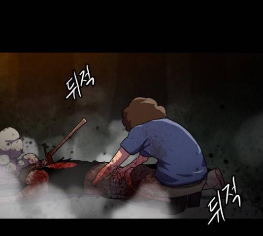 생존로그 73화 163