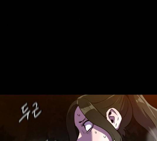 생존로그 73화 169