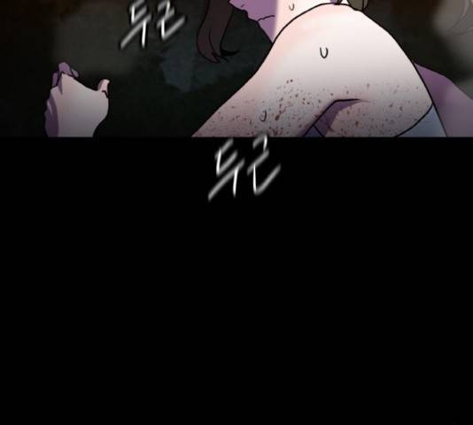 생존로그 73화 170