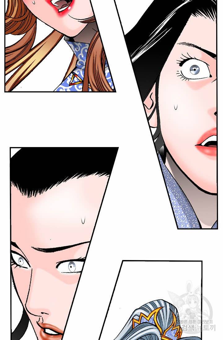 태상교주 숙수되다 213화 20