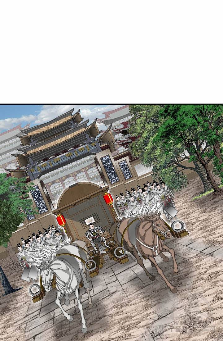 태상교주 숙수되다 213화 70