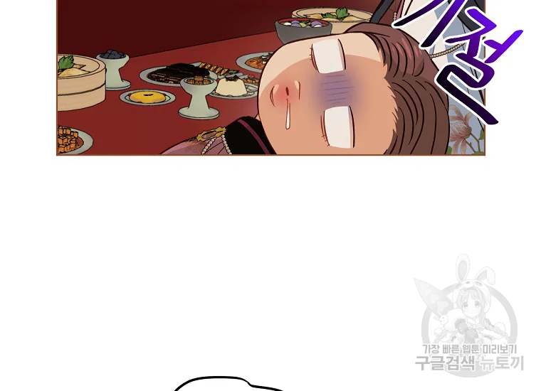 여제화원 36화 8