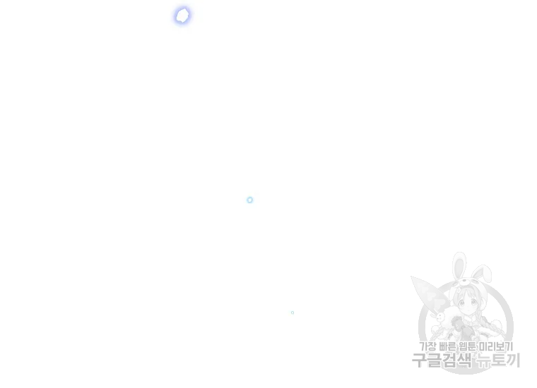 여제화원 36화 15