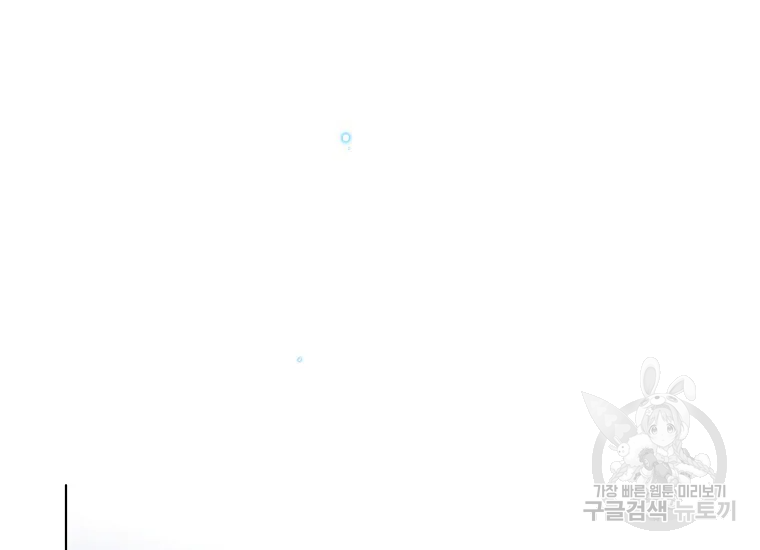 여제화원 36화 16