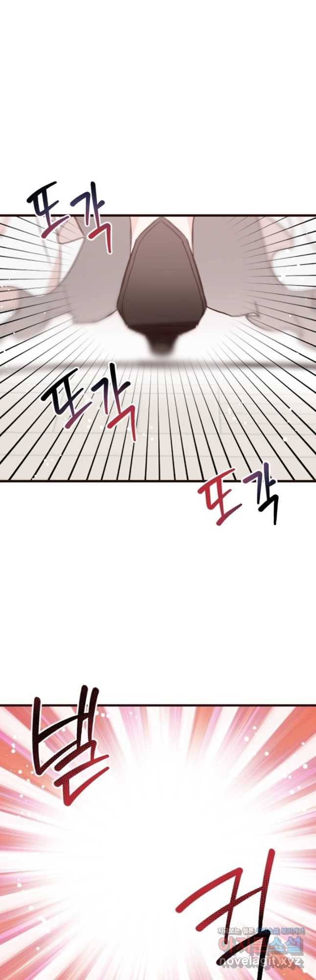 악녀인데요, 왜집착하시죠 33화 3