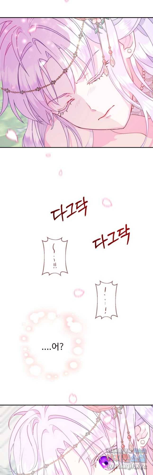 남편은 됐고, 돈이나 벌렵니다 30화 7