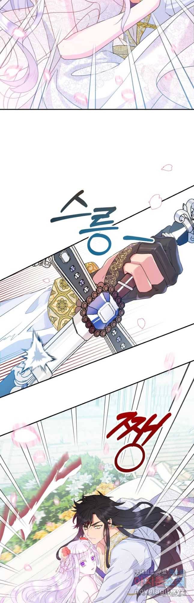 남편은 됐고, 돈이나 벌렵니다 30화 10