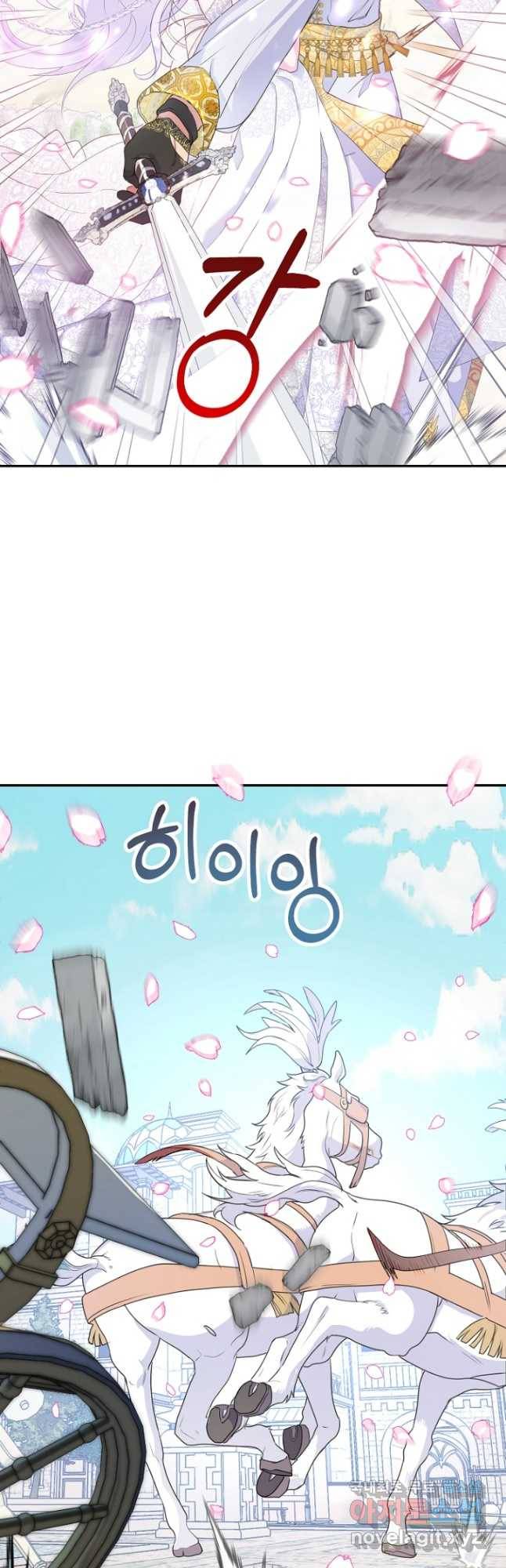 남편은 됐고, 돈이나 벌렵니다 30화 11