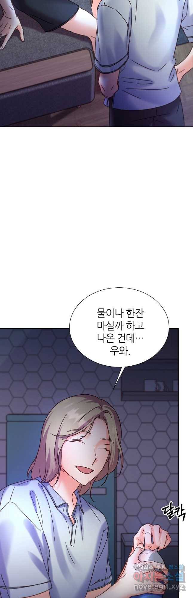 다시 한번 아이돌 73화 5