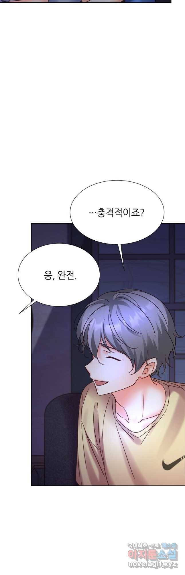 다시 한번 아이돌 73화 6