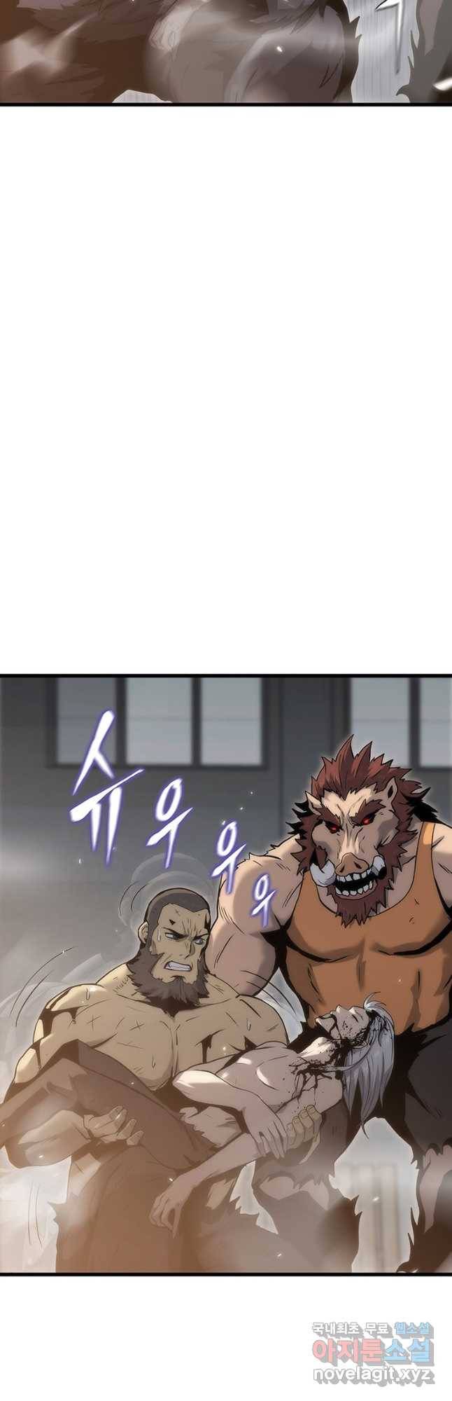 범이 내려왔다 39화 49