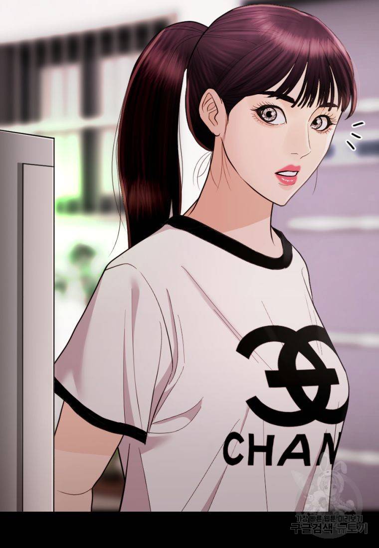 백합 하우스 25화 16
