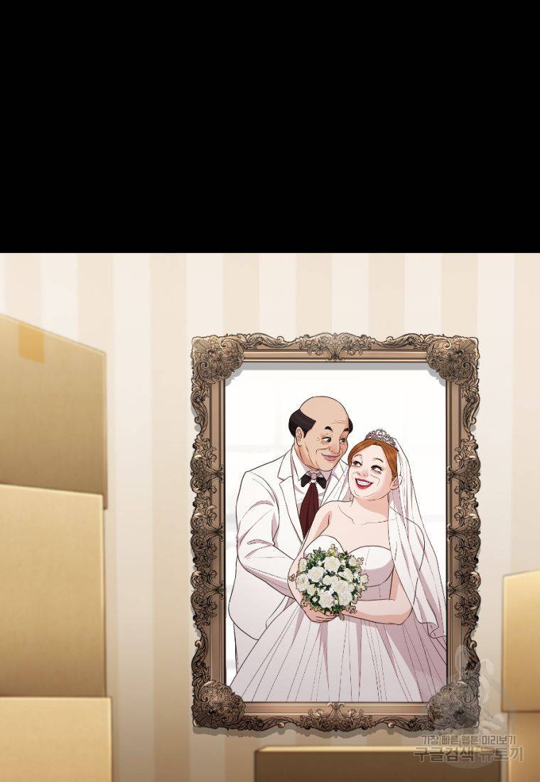 백합 하우스 25화 32