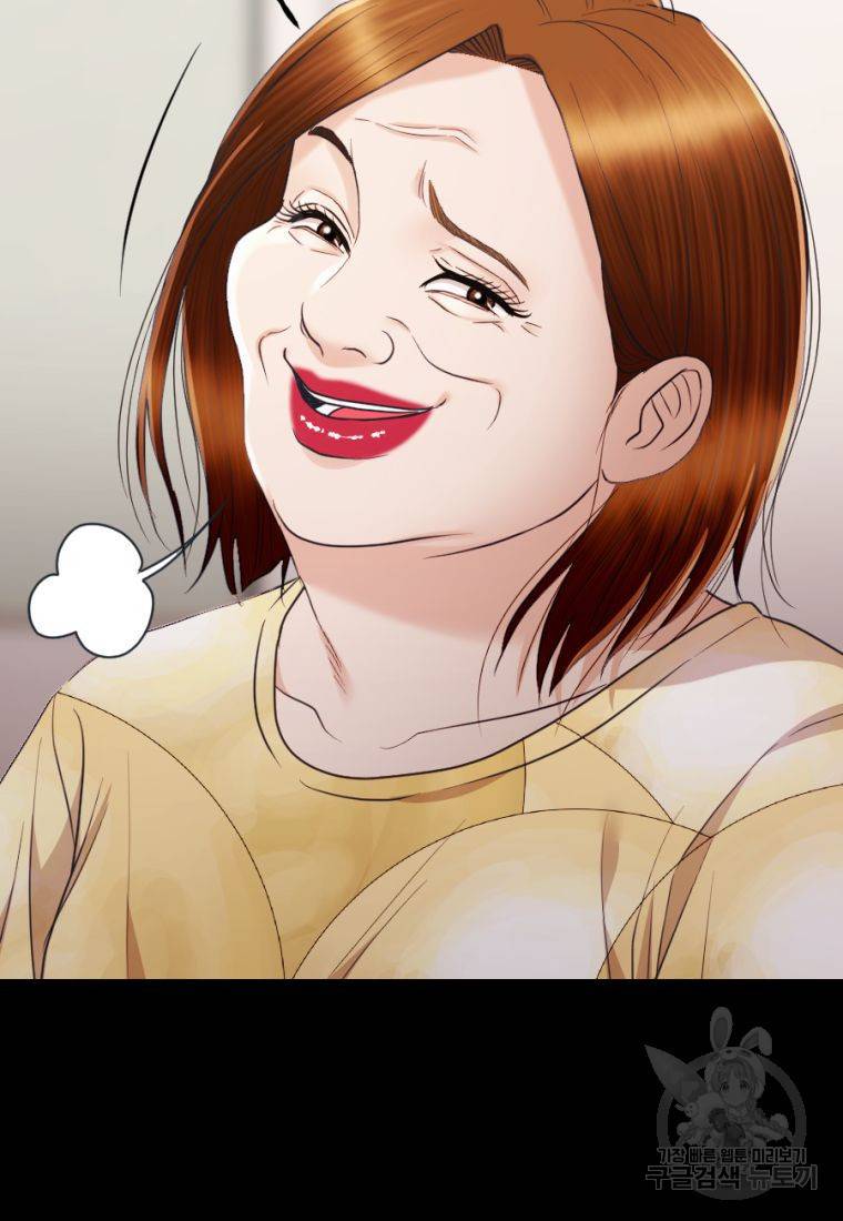 백합 하우스 25화 75