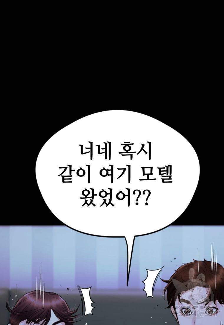 백합 하우스 25화 120