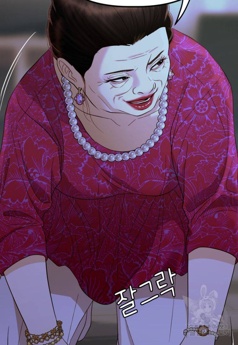 백합 하우스 25화 123