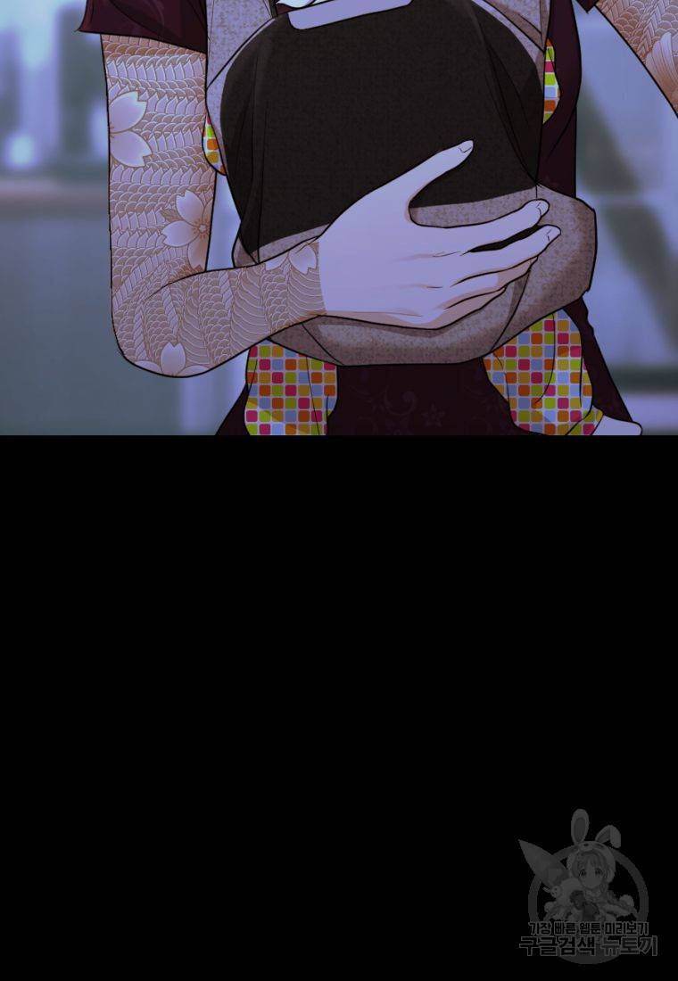 백합 하우스 25화 148