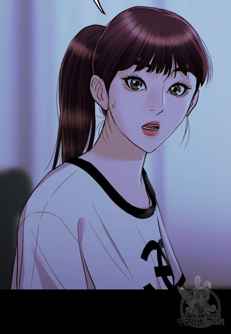 백합 하우스 25화 151