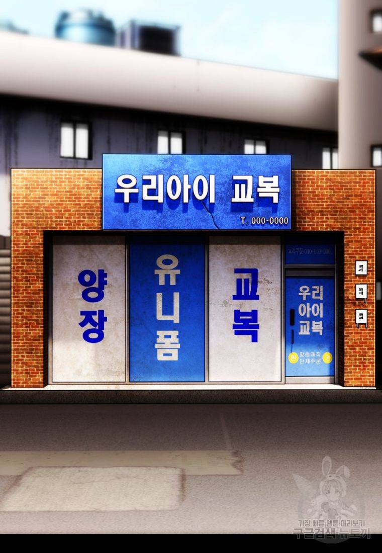 백합 하우스 25화 154