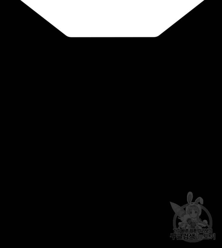백합 하우스 25화 181