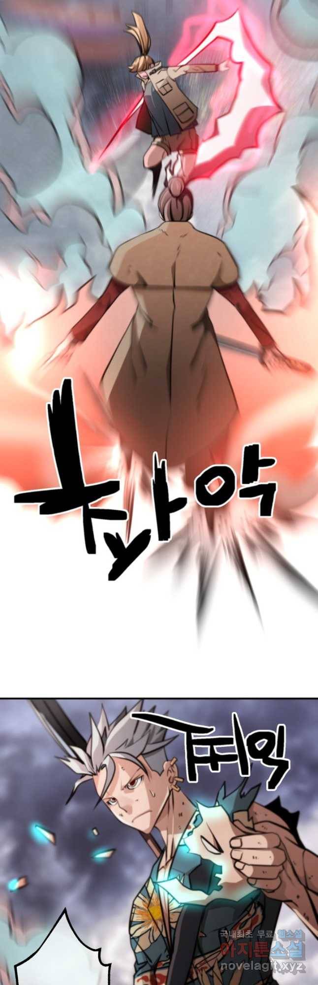 누가 무림맹주를 죽였나 41화 25