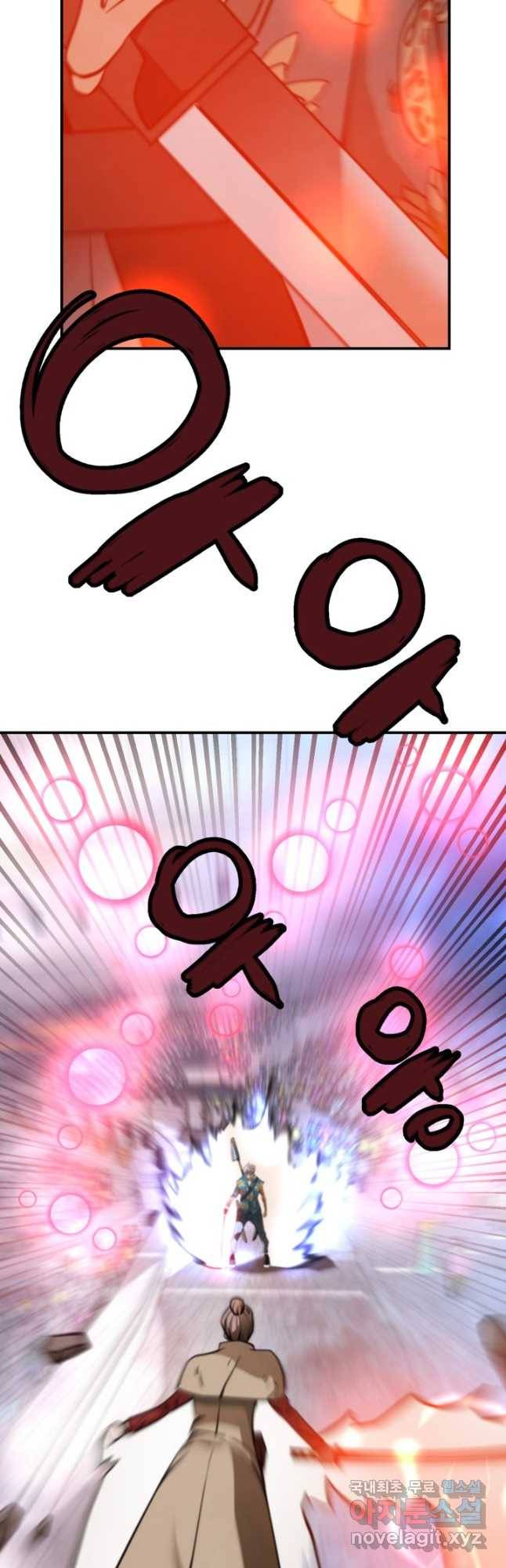 누가 무림맹주를 죽였나 41화 32