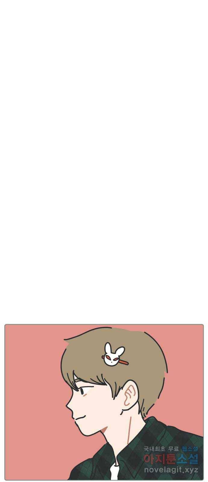미니어처 생활백서 34화 38