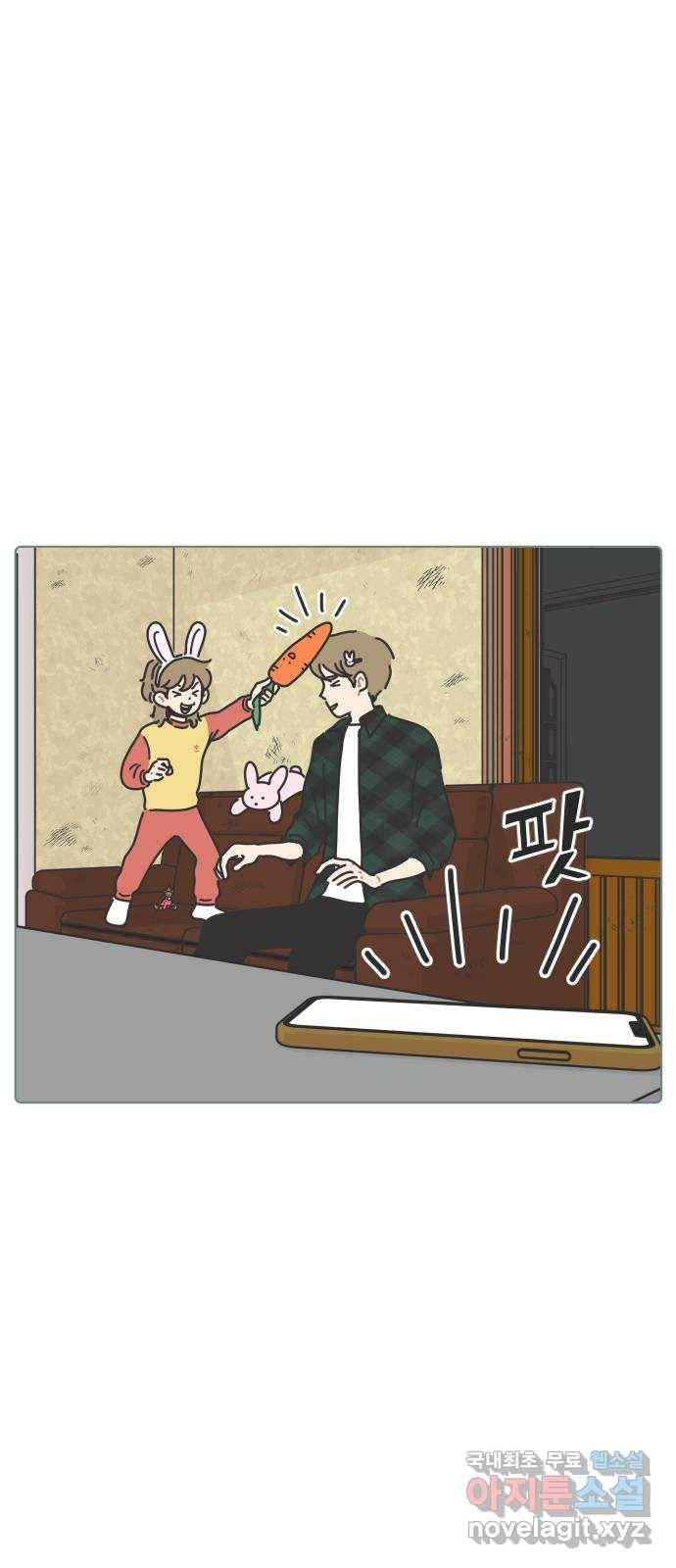 미니어처 생활백서 34화 39