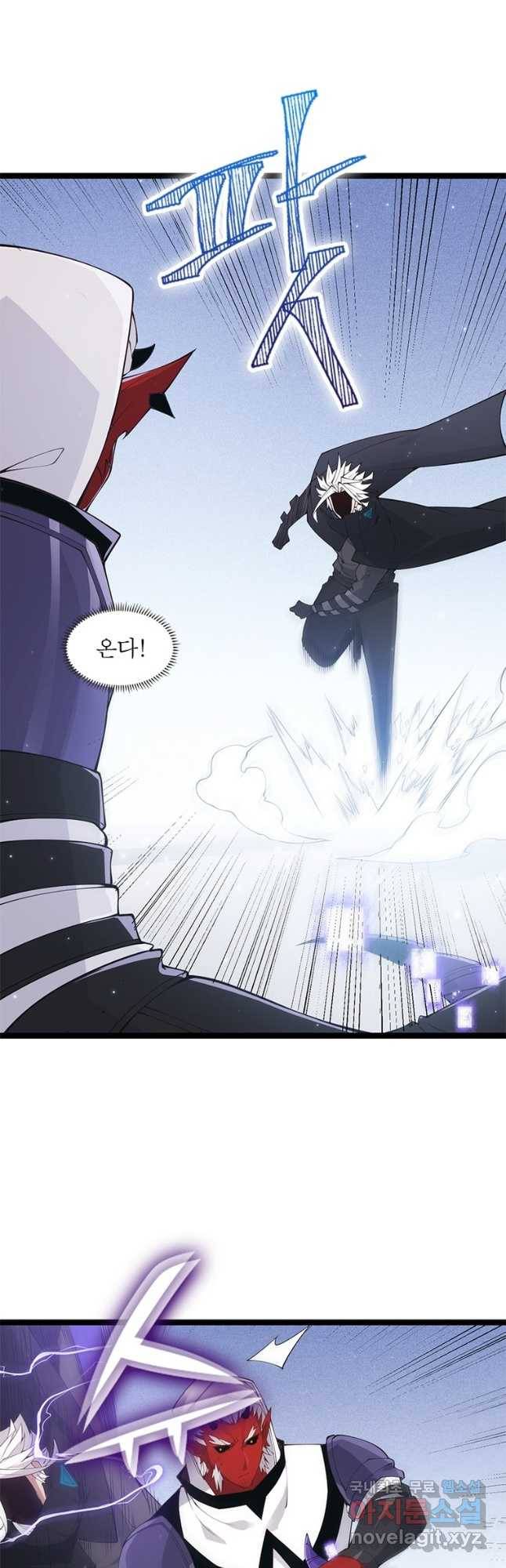 어웨이크닝 회귀 플레이어 86화 10