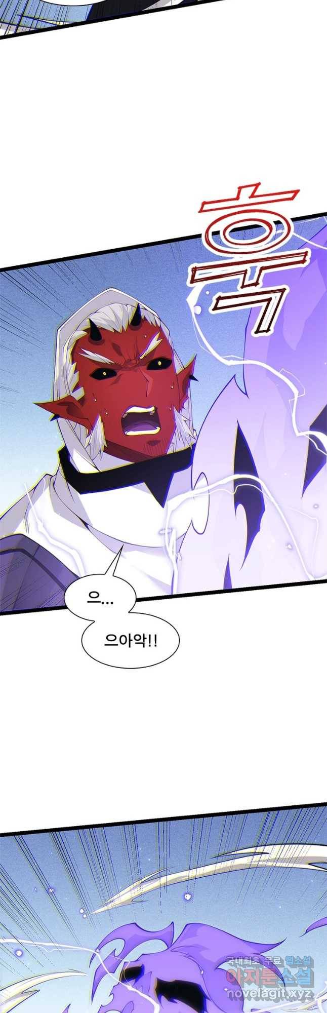 어웨이크닝 회귀 플레이어 86화 13